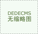 點(diǎn)點(diǎn)盈配資 財(cái)務(wù)知識(shí)：銀行承兌匯票貼現(xiàn)，轉(zhuǎn)貼現(xiàn)和再貼現(xiàn)&#160;財(cái)務(wù)知識(shí)：銀行承兌匯票貼現(xiàn)，轉(zhuǎn)貼現(xiàn)和再貼現(xiàn)定義：企業(yè)把票給銀行是貼現(xiàn)，商業(yè)銀行之間票據(jù)交易是轉(zhuǎn)貼現(xiàn)，商業(yè)銀行把票據(jù)給央行...